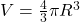 V=\frac{4}{3}{\pi} }{R}^{3}