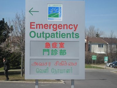Trilingual Emergency Department Sign in Ontario Canada